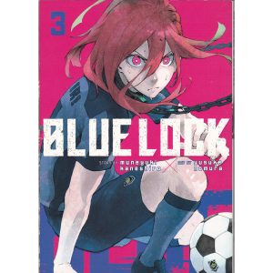 Blue Lock 3
